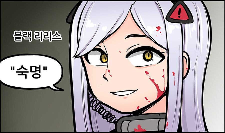 라오진) 건카타 쓰는 리리스 보고싶다._1.png