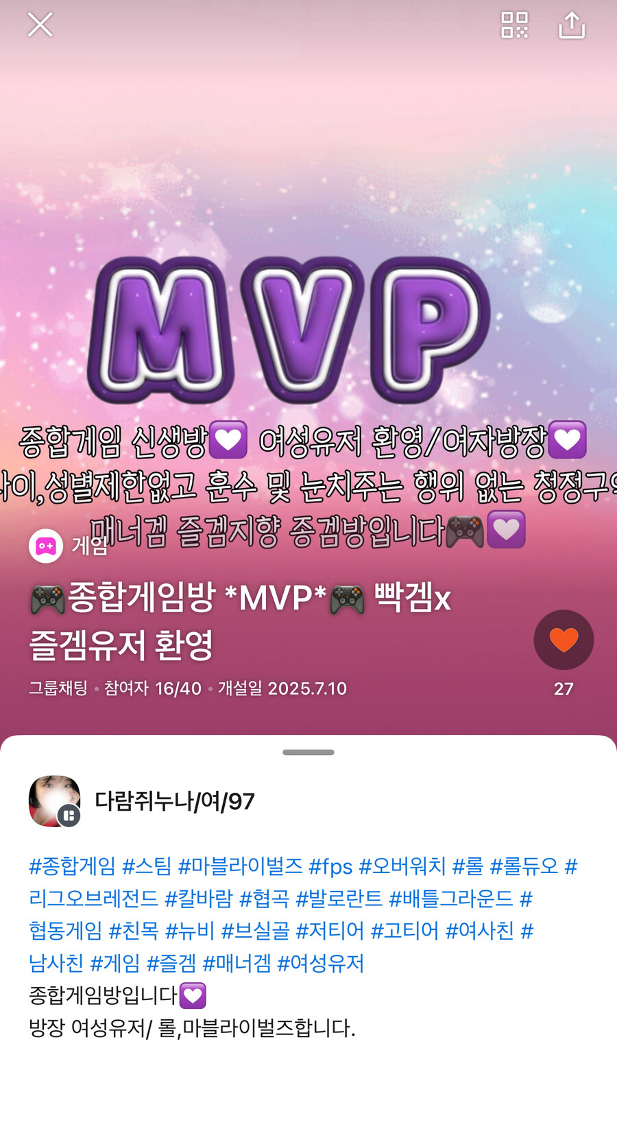 마블라이벌즈 뉴비면 여기 필수!!_1.jpg