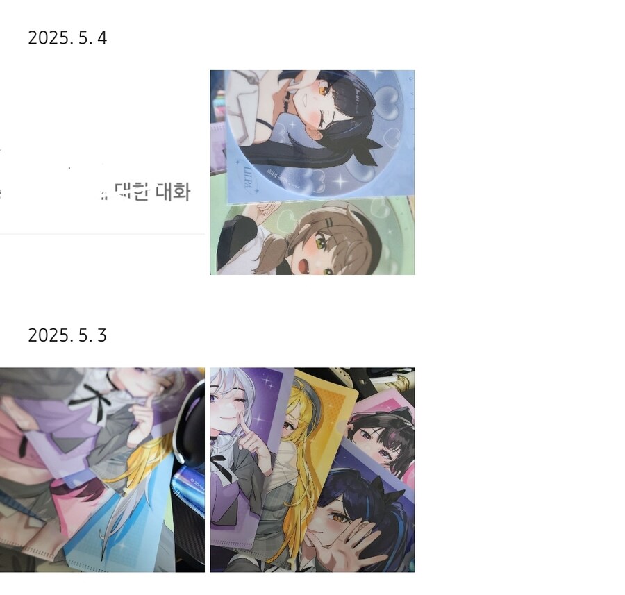 ㅇㅇㄱ)ㅇㅅㄷ보는 직장동료_1.jpg