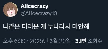 웹툰 작가의 신작 설명_2.jpg