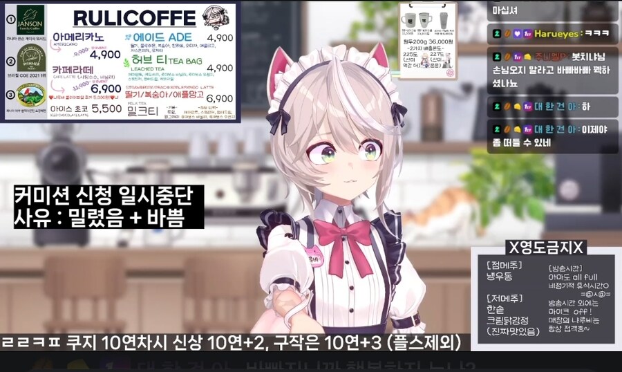 라이브루리]방송상황