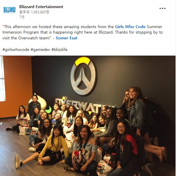 블리자드 관련으로 돌아다니는 악성 루머_5.png