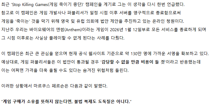 내가 산게 내게 아니라고??_1.webp