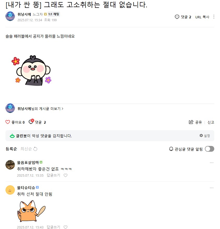 ㅇㅇㄱ)진짜 아직도 이해를 못하고 앉았네 ㅋㅋㅋㅋㅋㅋㅋ