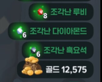마비M) 돌아온 보물 임프_3.png