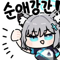 여성향 쩡 모음.jpg_1.jpg