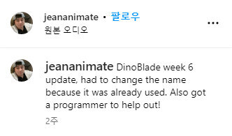 데이터) 공룡대검 게임 진행상황.gif_1.jpg