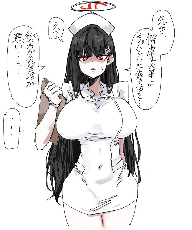 블루아카)관리해주러 온 간호사.jpg_1.png