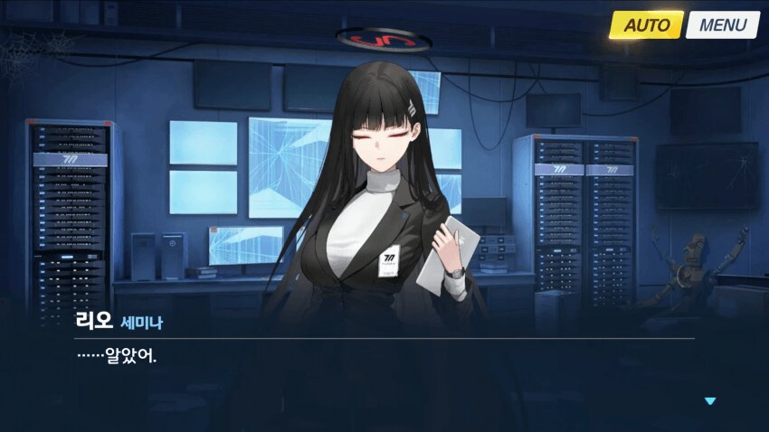블루아카,스압) 리오가 답답했던 네루_14.png
