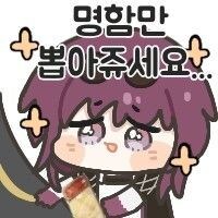 스타레일) 엄마가 둘이라 좋아요_2.jpg
