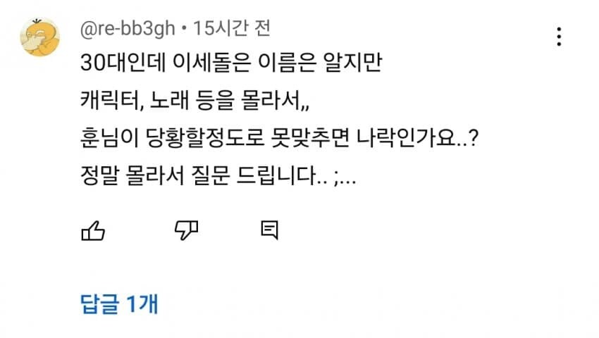 ㅇㅇㄱ)피해자 분들 영상도 확인해 봐야하는 이유_16.jpg