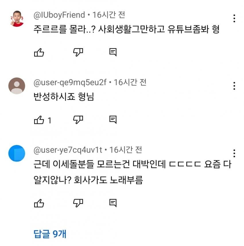 ㅇㅇㄱ)피해자 분들 영상도 확인해 봐야하는 이유_20.jpg