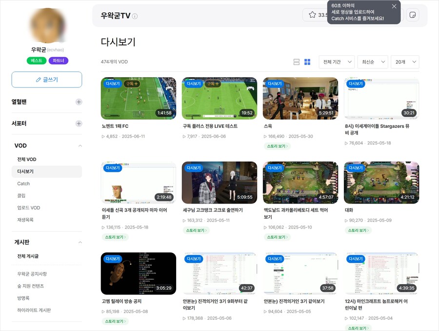 ㅇㅇㄱ) 혹시 유튜브가 없어져서 아쉬운사람 있나요?_2.png