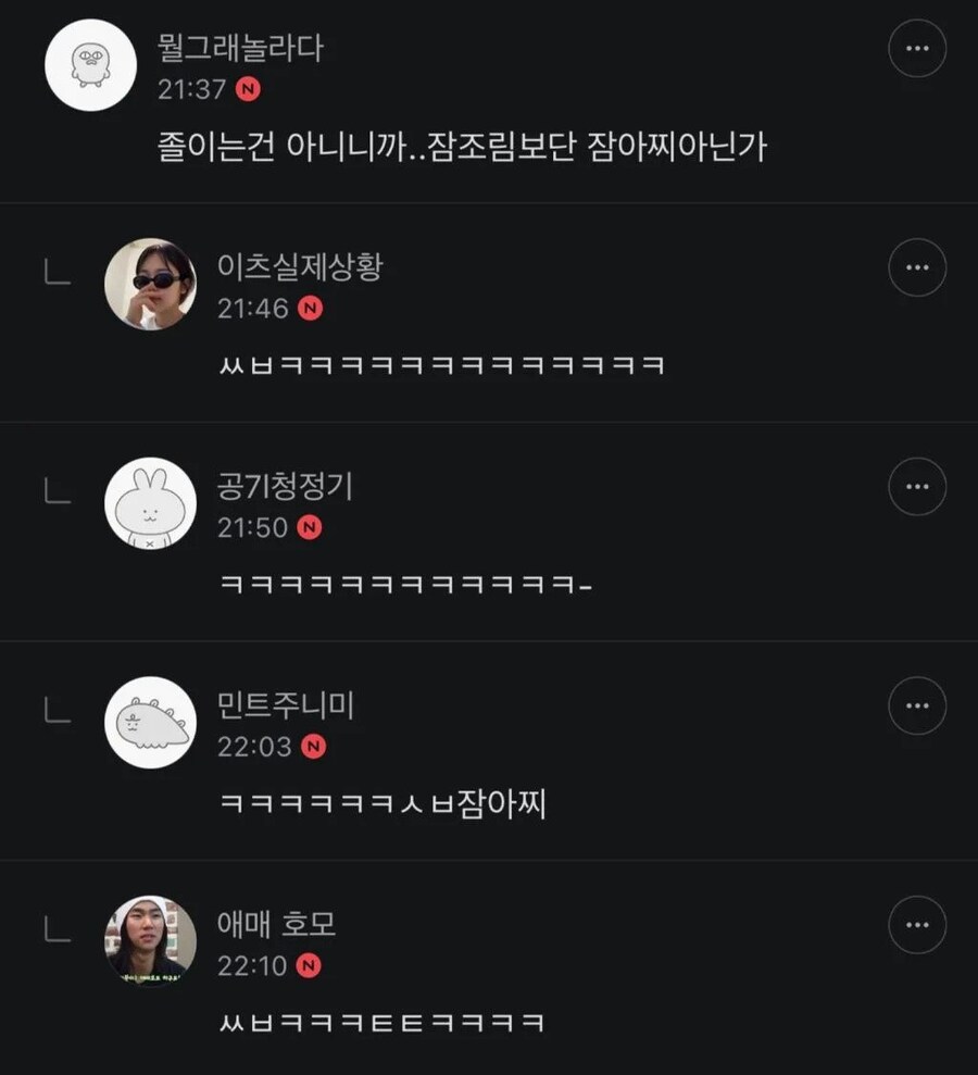 안아키식 질염 치료법_2.jpg