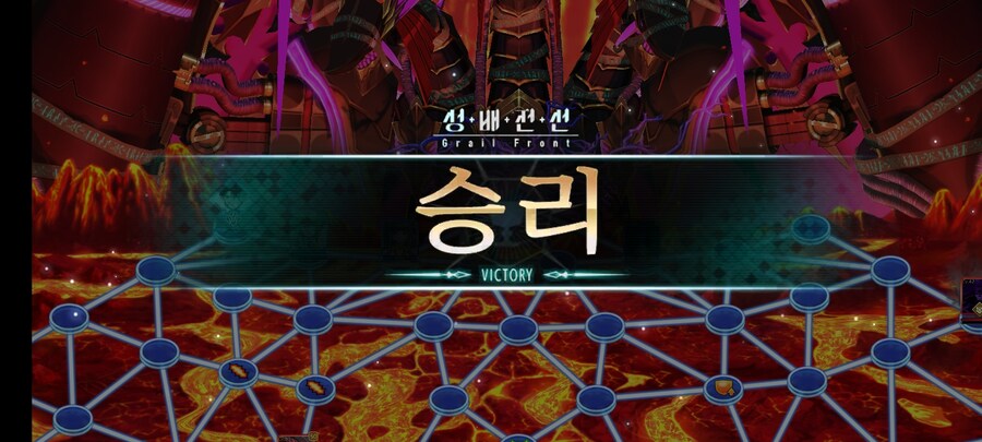 페그오) 성배전선 마지막 엄청 오래걸리네_2.jpg