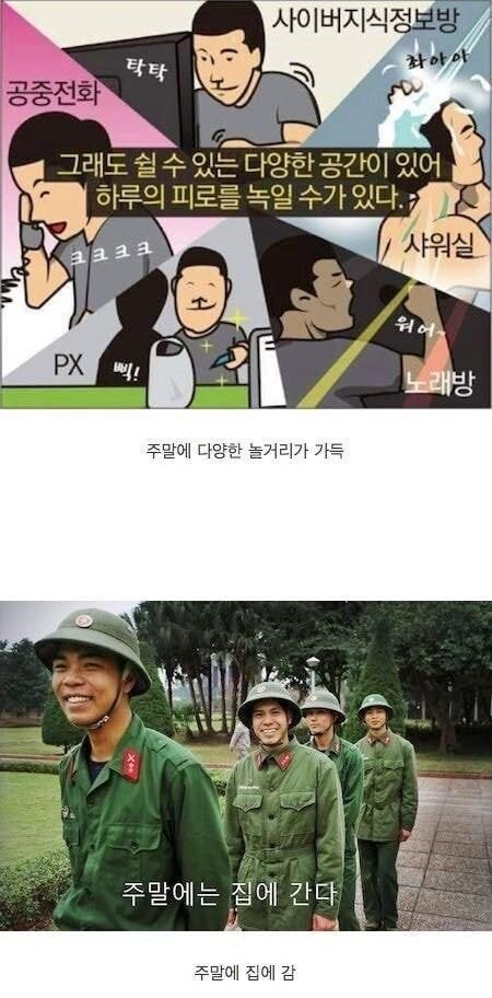 이 군대짤 볼때마다 웃긴거_1.jpg
