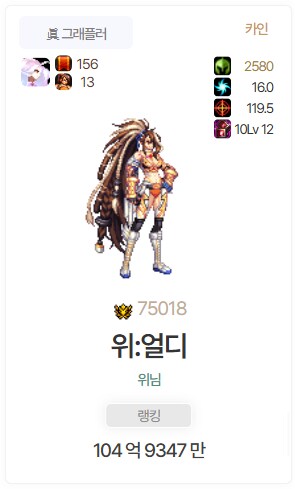 (던파) 저를 100억 딜러라고_2.png