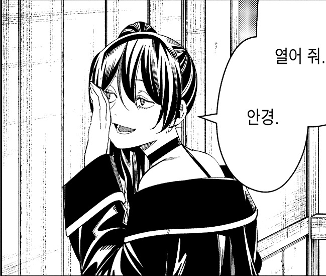 프리렌) 귀찮은 여자가 달라붙을 때 대처하는 방법_1.jpg