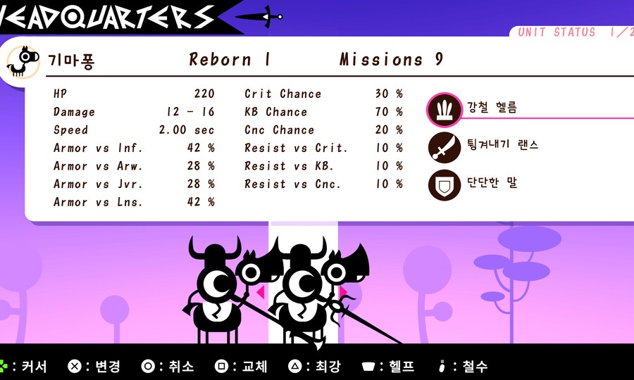 [파타퐁1] 퐁 꽉 찼을때 제거하는 법_2.png