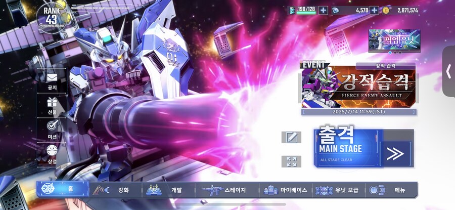 지제네) 더이상 이게임 현질 안한다_1.png