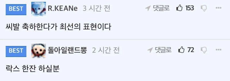 종강때문에 화난 대학생_2.jpg