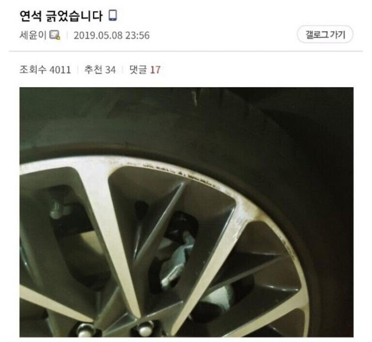 자동차 갤러리 레전드 빌런 "세윤좌".jpg_3.jpg