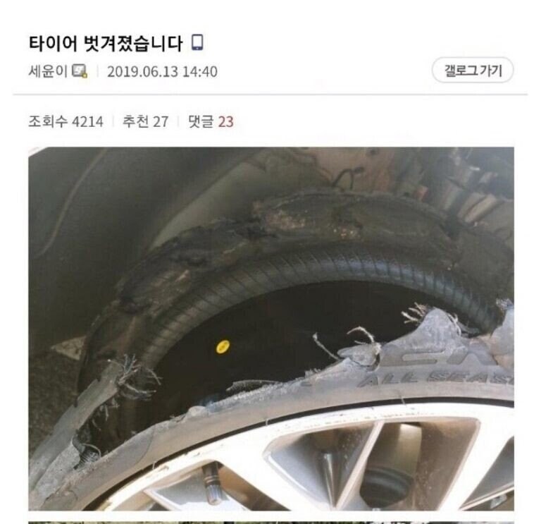 자동차 갤러리 레전드 빌런 "세윤좌".jpg_6.jpg