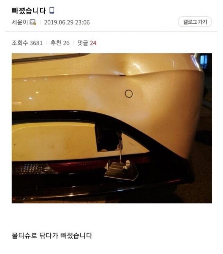 자동차 갤러리 레전드 빌런 "세윤좌".jpg_11.jpg