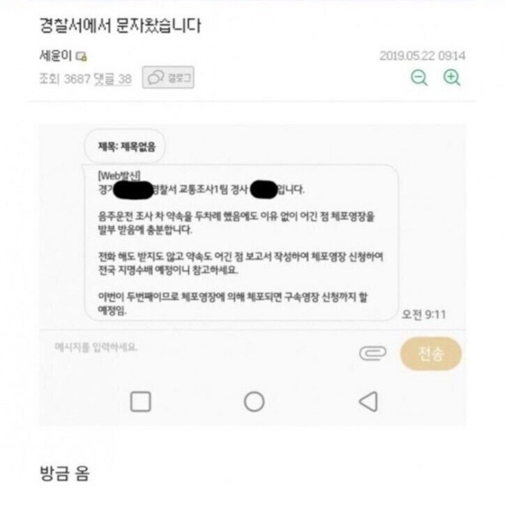 자동차 갤러리 레전드 빌런 "세윤좌".jpg_15.jpg