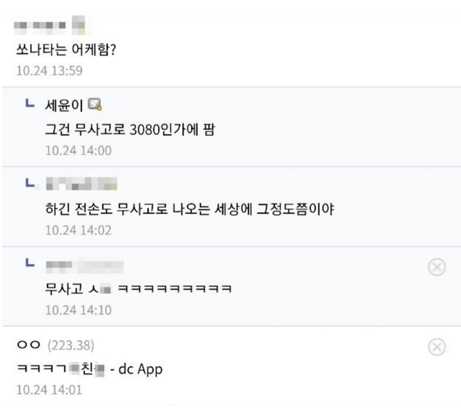자동차 갤러리 레전드 빌런 "세윤좌".jpg_18.jpg