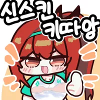 니케)여름 이벤트 라피.manhwa_5.webp