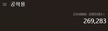 @) 주차 확정 선언_2.png