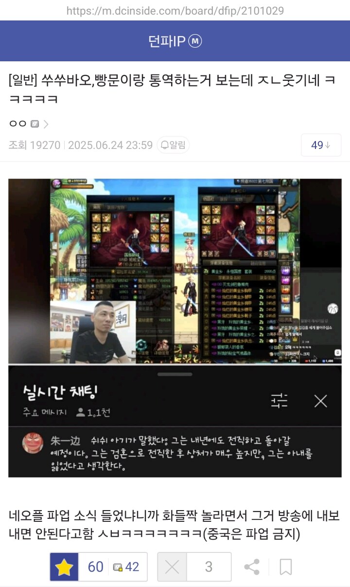 중국에선 파업이 불법인가보군_1.jpg