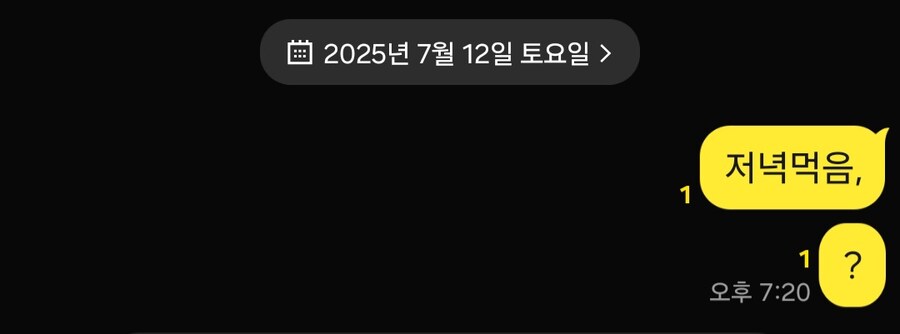 여자들이 폰을 잘 안본다는게 사실인가봐.._1.jpg