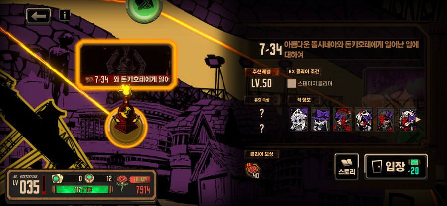 림버스) 아악 깼잖아!!!_2.png