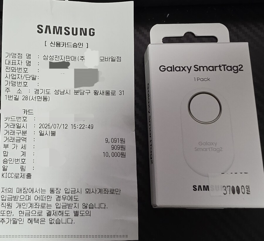 [삼성스토어] 스마트태그2 / 10,000원_1.jpg