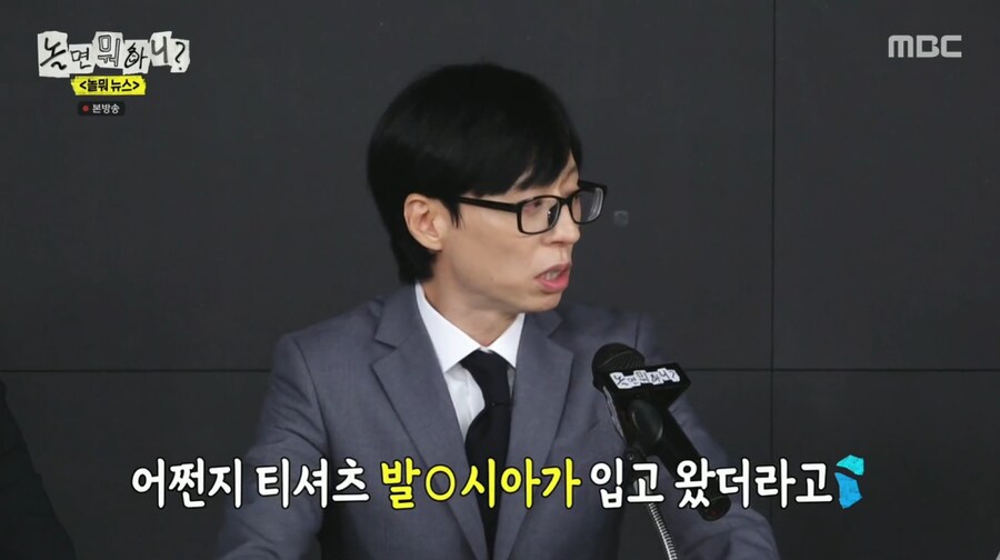 박명수 하나로 무한도전식 만담 보여주는 유재석과 하하_10.png