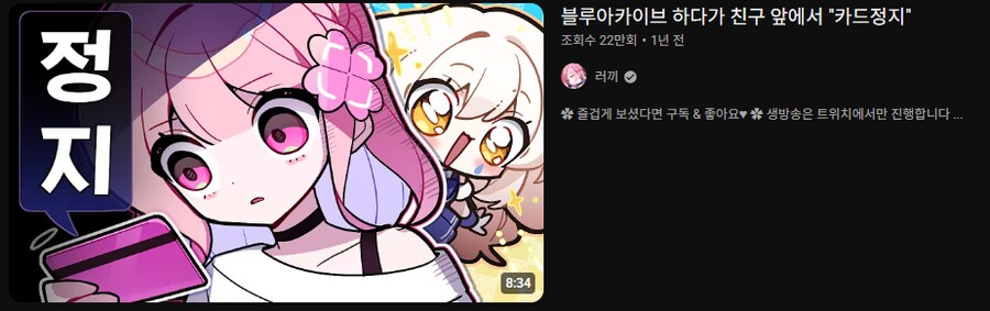 버튜버) 그러고 보니 라디유 대장 ㅋㅋㅋㅋㅋ_1.png