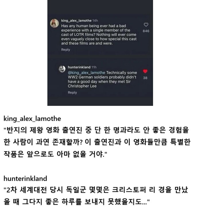 인간관계에 논란이 없는 배우들만 출연한 영화_1.png