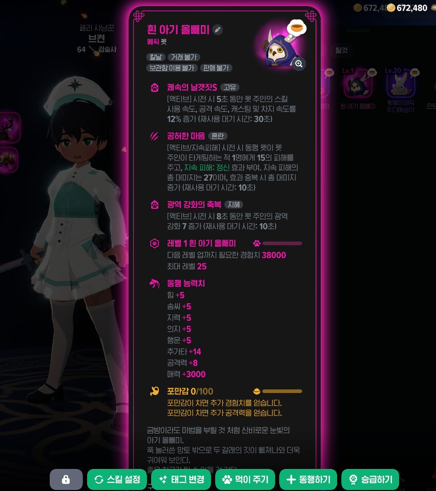 마비M)예이 비틱이다_1.png