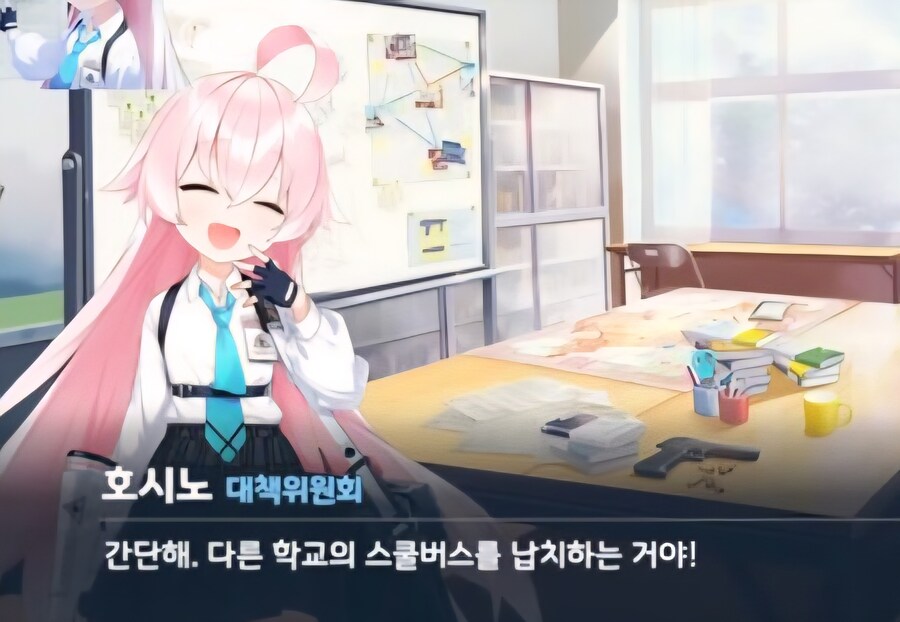 블루아카) 근데 1장 스토리중 웃긴게_1.jpg