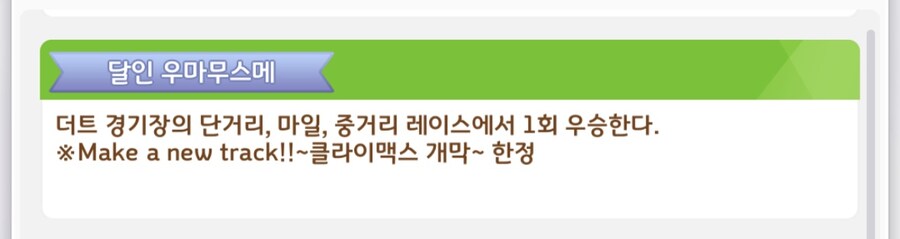 말딸)미라코가 힘들어하는 일_3.jpg