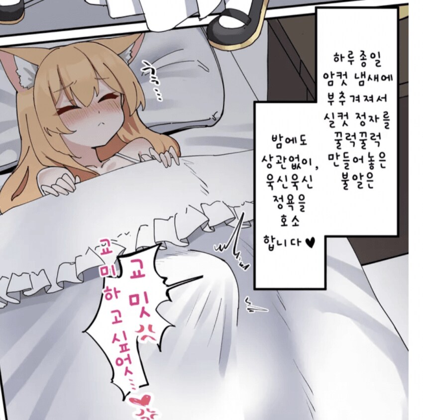 님들 최애캐가 후타여도 좋아할 수 있음?_1.png