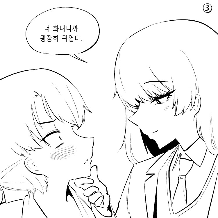 4번하면 냅다 자매백합되죠.manwha_3.jpg