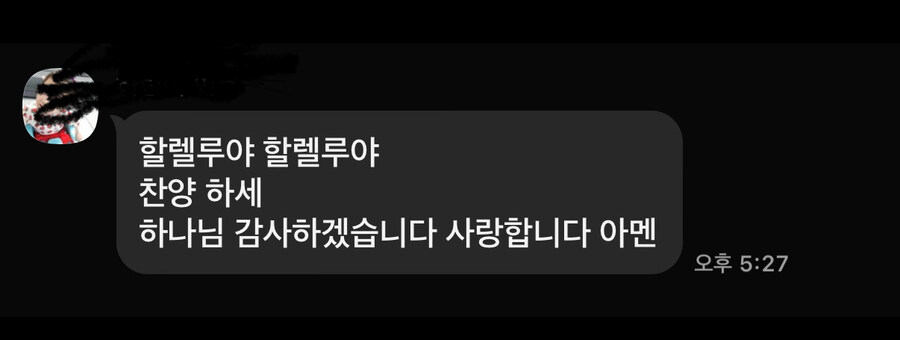 에어컨 고장 3일차만에 수리하면 초등학교 4학년의 반응._1.jpg