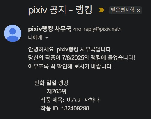 그림) 그린거 몇개_3.png