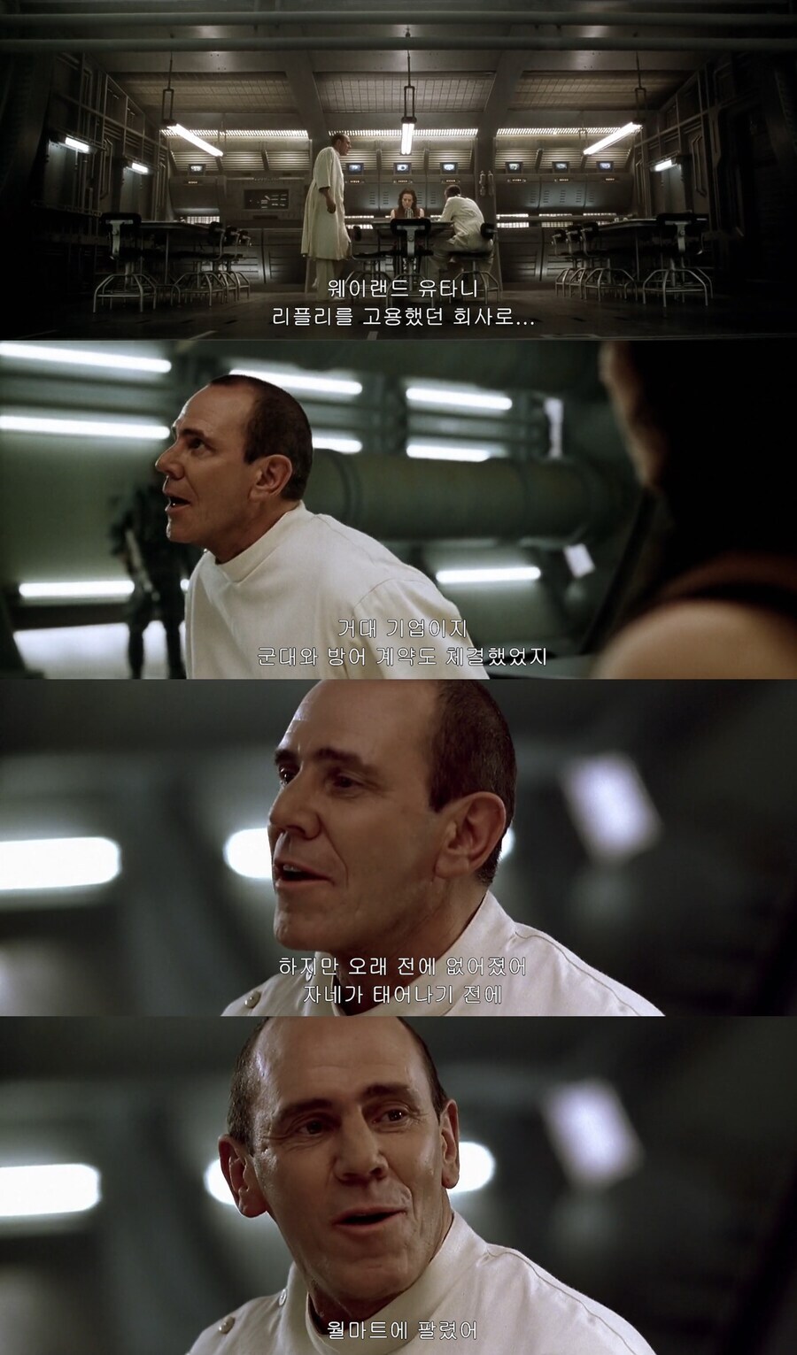 에일리언 시리즈에서 오래 살아남은 기업.jpg_1.jpg