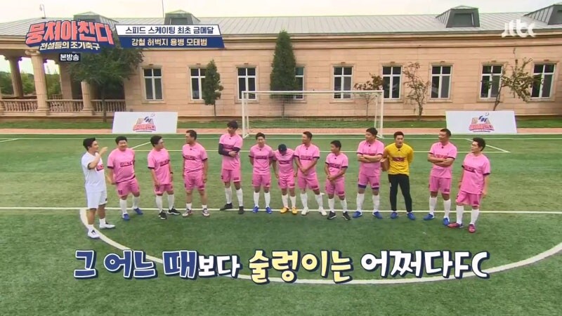 초등학생들 상대로 축구 이길수 있다고 호언장담했던 어른들_5.jpg