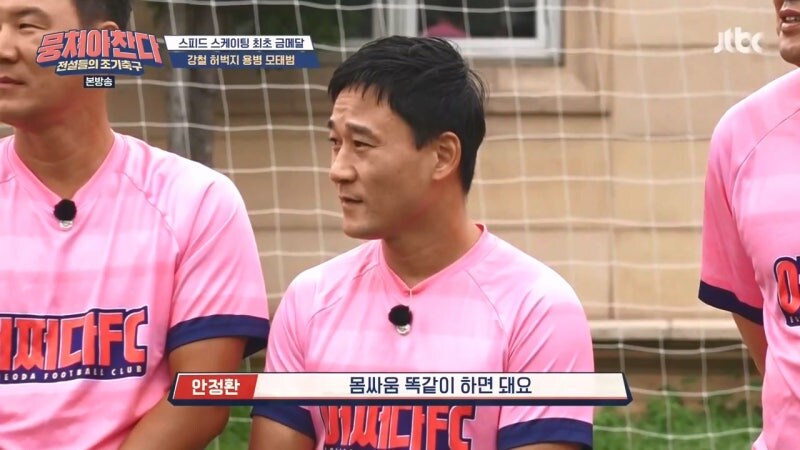 초등학생들 상대로 축구 이길수 있다고 호언장담했던 어른들_9.jpg