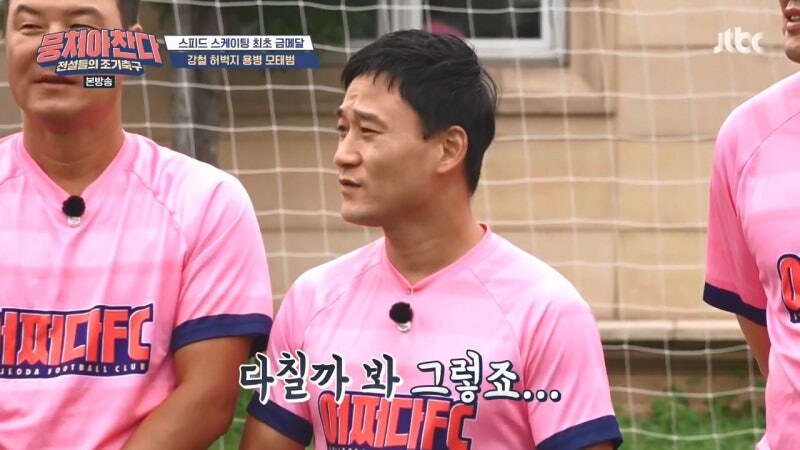 초등학생들 상대로 축구 이길수 있다고 호언장담했던 어른들_10.jpg